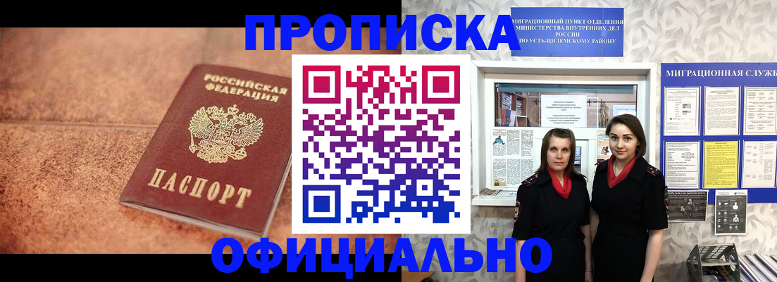 временная регистрация 2025 в Нижнекамске